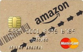 Amazonクレジットカードの審査状況はこうなっています