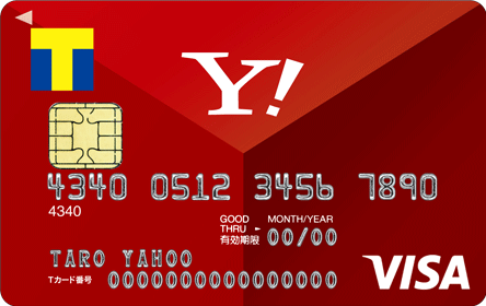 Yahoo! JAPANカードの審査状況はこうなっています