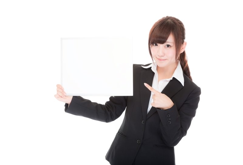 異動情報が消えるまでの期間